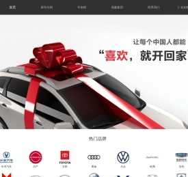 易鑫金融