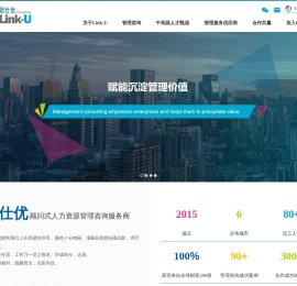 广州翎仕优企业管理咨询有限公司