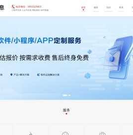 微信小程序开发