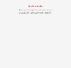 力源液压