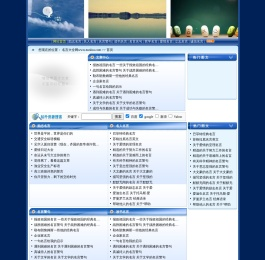 名人名言