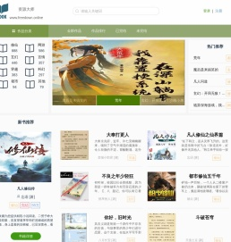 最全免费资源在线阅读