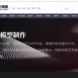 甘肃博琳国际文化发展有限公司
