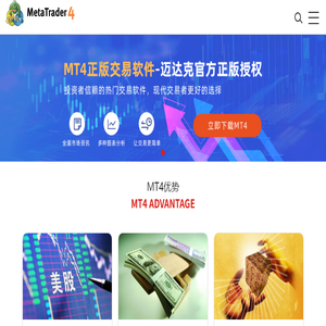 日本汤浅株式会社集团（中国）有限公司