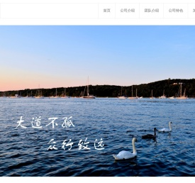 上海酉佰