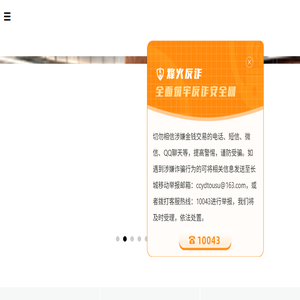 长城移动