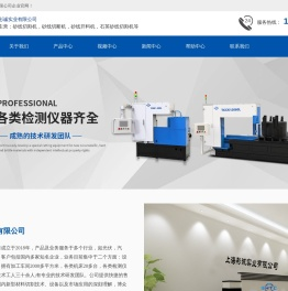 非金属砂线切断机