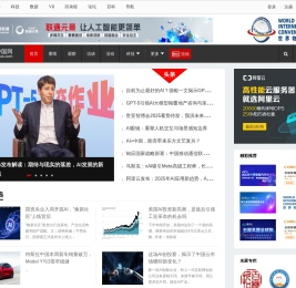 智能网