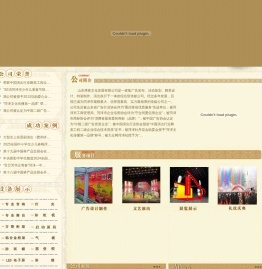 菏泽礼仪庆典