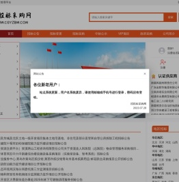 首页