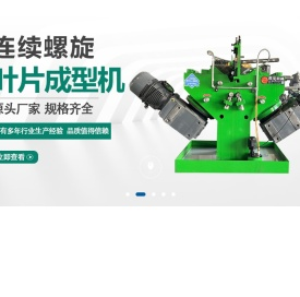 宁津县辰宇机械有限公司 