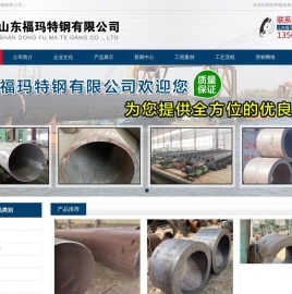 直缝焊管,注浆管,复合耐磨管,锥形焊管,声测管,螺旋地桩