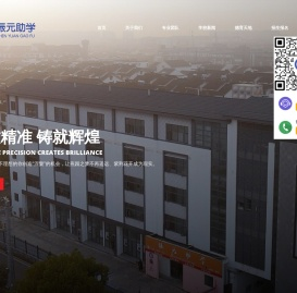 苏州振元复读丨南通名师领衔