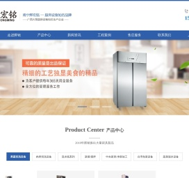 广西厨具