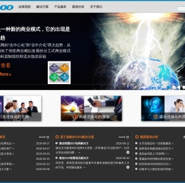 站一百是针对企事业单位尤其是中小企业数字化解决方案领域的高端web应用品牌专家