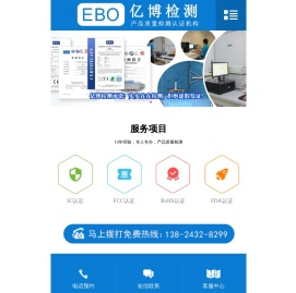灯具CE认证
