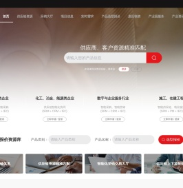 北京沃库科技有限公司