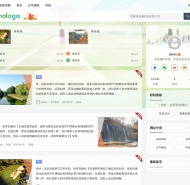 蜗牛号