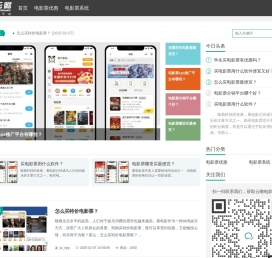 云瞻开放平台