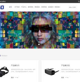 (自适应手机端)VR设备网站模板