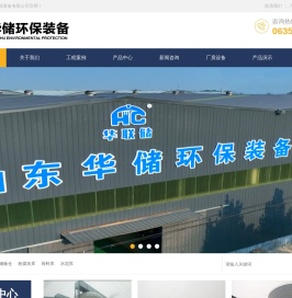 钢板仓,粉煤灰库,骨料库,水泥库