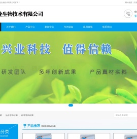 枯草芽孢杆菌