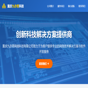羽琪yuki九亦思好好学习网