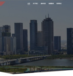 天津兴油建筑工程技术有限公司