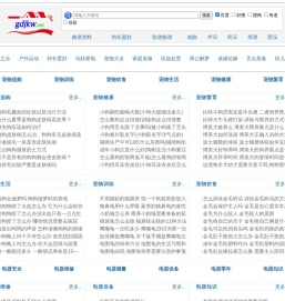 老来乐