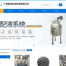 桌面型灌装机