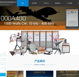 嘉实特