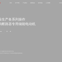 全自动磨床