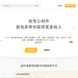 毛线球科技的面包多