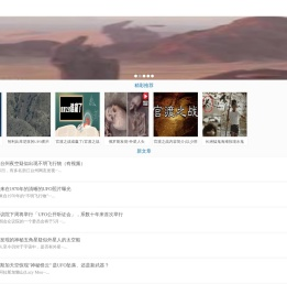 UFO110线索网