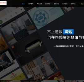 西安网站建设