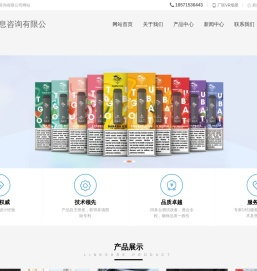 海口贝瑄信息咨询有限公司