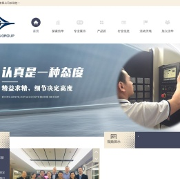 -厦门信华塑胶企业有限公司