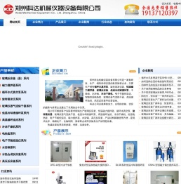 玻璃反应釜,恒温磁力搅拌器,冷冻干燥机,磁力搅拌器价格报价,郑州科达机械仪器设备有限公司
