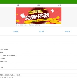 绿化苗木价格,园林绿化,苗木求购,苗木基地,花卉市场