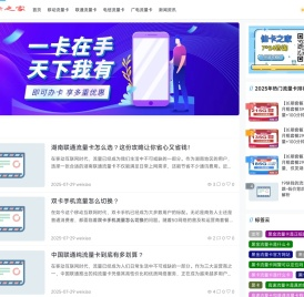 仙卡之家