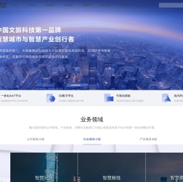 深圳魔方网络科技有限公司