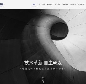 河南贤迈网络科技服务有限公司