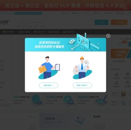 怡合达