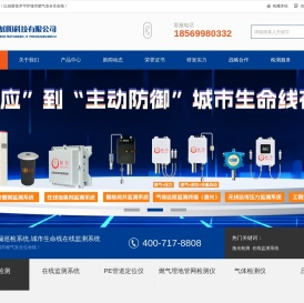 ppb燃气巡检车