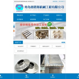 钛合金加工,钛合金铸件,钛合金铸造,钛合金焊接