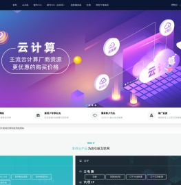 云次方网络