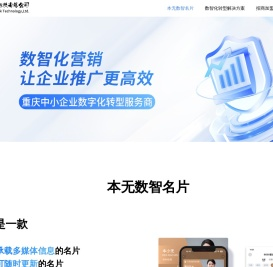 本无名片