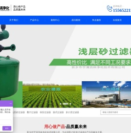 自清洗过滤器,浅层砂过滤器,叠片过滤器厂家