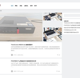 黑软小栈