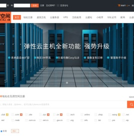 无谓空间